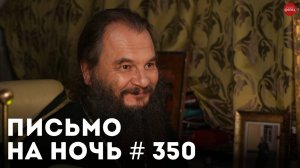 «Как НЕЛЬЗЯ готовить ребенка к исповеди?» Основные ошибки / Митрополит Антоний Сурожский