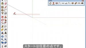 Dibac For SketchUp 「wallツール」（日本販売用）