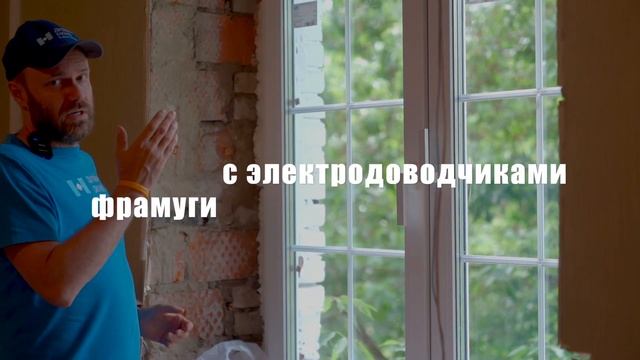 Остекление квартиры. Rehau GRAZIO
