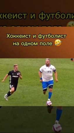 🎱🐏🏒⚽️ ##александровечкин