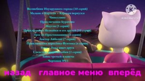 DVD меню Золотые мультфильмы СССР