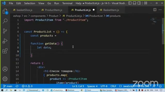 Zoom Meeting Курсы GeekTech
