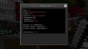 Minecraft inmine пвп