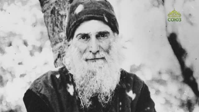 СОЮЗ-ОНЛАЙН. Как прп. Гавриил на свадьбе танцевал