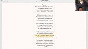 Структура 9 задания ЕГЭ по литературе