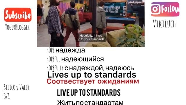 Английский по сериалам за 5 минут