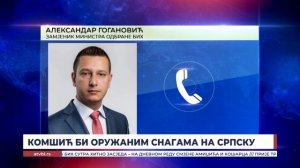 Комшић би оружаним снагама на Српску