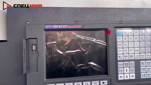 Вертикальный СНЧ фрезерный станок XH7126