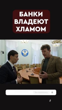 банки владеют хламом
