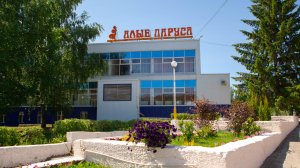 Алые паруса