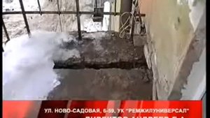 Дежурный по городу 20 декабря 2013 года