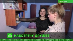 Проект Наставничество. Кто такие наставники?