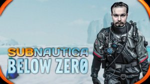 Subnautica Below Zero ⋗︎ Прохождение #17 ⋗︎ Сплошные айсберги