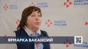 Более 200 вакансий предложили участник СВО на ярмарке вакансий в Нижнекамске