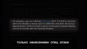 ЗМЕЙ| ИМБА КОСМОСА |  полный обзор | Перевод |  Марвел битва чемпионов | Мбч