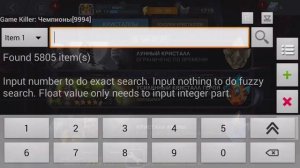 Марвел битва чемпионов хак на кристаллы