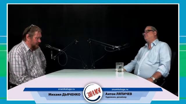 Антон ЛЯПИЧЕВ: нужны ли сегодня художники [Попросту говоря]