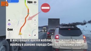 Ежедневные транспортные заторы на М5 происходят по вине плохой дороги, а не из-за ее ремонта