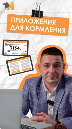 Кормление - это просто с #Мкомплекс