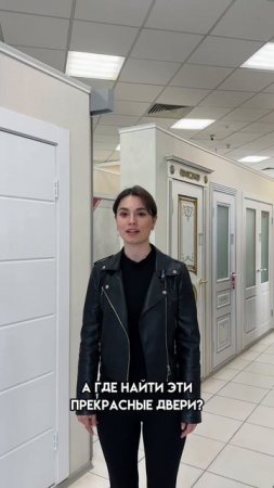 Для наших покупателей мы готовы сделать всё #двериказань #дизайнинтерьера #межкомнатныедвери #ремонт