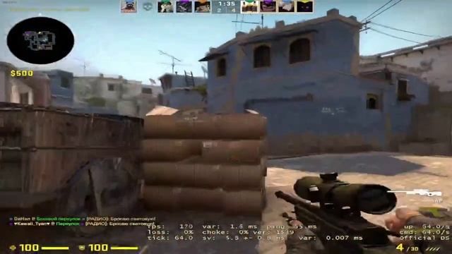 кс го чилим милим смотреть онлайн