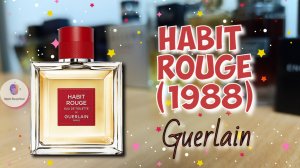 GUERLAIN HABIT ROUGE (1988) - знакомство с классическим мужским ароматом модного дома Герлен