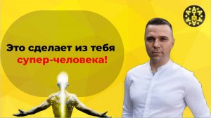 ATMA | Дерефлексивное дыхание. Проект №1