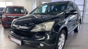 Обзор Honda CR-V, 2007 год | Продажа в Абакане | НП АВТО