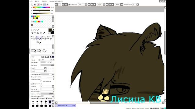 SpeedArt Коты Воители Звездоцап