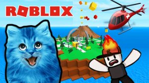 ВЫЖИВАНИЕ в ROBLOX Natural Disaster Survival КОТЁНОК ЛАЙК играет в игры РОБЛОКС