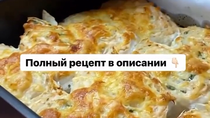 Вкуснейшие Рулеты из лаваша...🌯😋    Рецепт в описании ✍️