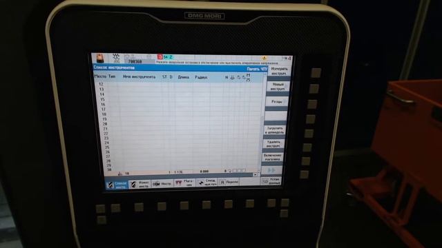 Загрузка, выгрузка, измерение инструмента DMC 1035 V ecoline смотреть онлайн