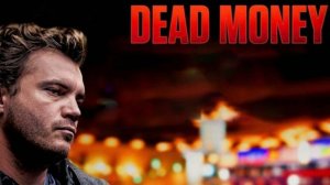 Игрок (2024) / Dead Money