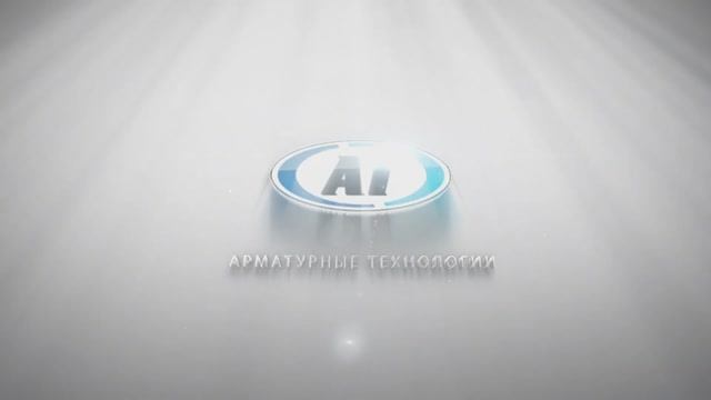 Арматура Трубопроводная - это АТ - Арматурные Технологии