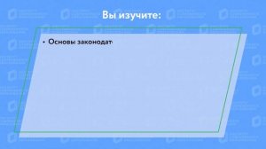 Совершенствование преподавания в начальной школе в условиях реализации ФГОС третьего поколения.