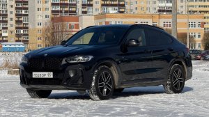 BMW X4 G02 Рестайлинг 20d xDrive M-Sport из Швеции. В наличии в Пскове.