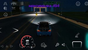 драг настройка на Ниссан сильвию S15 1695HP в Car Parking Multiplayer