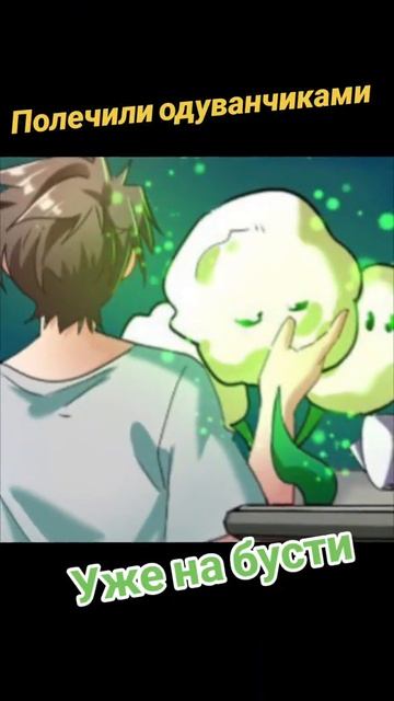 Озвучка манги | Повелитель зверей sss-ранга | 1 - 15 Главы смотреть онлайн