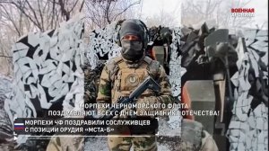 23.2. Военная хроника. События дня.
❗️Ночной международный дайджест:
🇩🇪Die Zeit: Олаф Шольц🔽🔽🔽