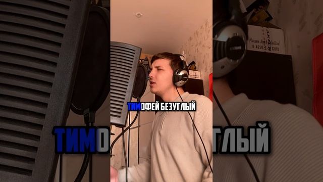 Как мы записывали трек "Восход" #альбом #реп #музыка #ЛегендыЮУГМУ #SUSMU