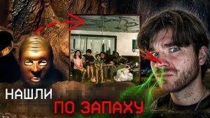 Не НЫРЯЙТЕ в ЭТО | Тут находили ЛЮДЕЙ | разМИШления