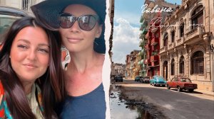 ГАВАНА / ВТОРОЙ ДЕНЬ