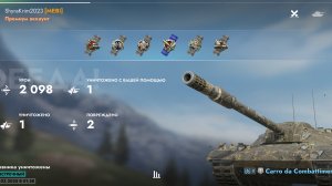 Carro 45t,Нормандия.