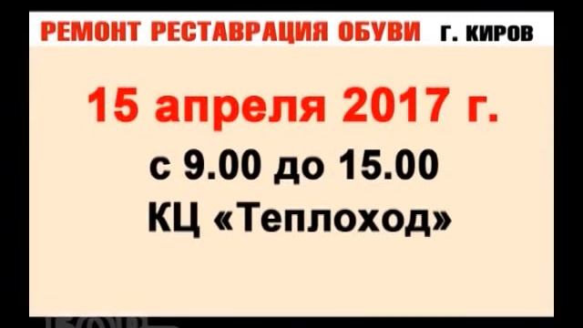 Новости 19:32 14.04.17
