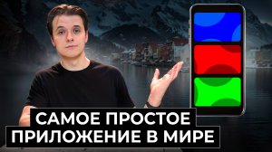 Kahoot: как создать самое простое и самое популярное приложение одновременно?