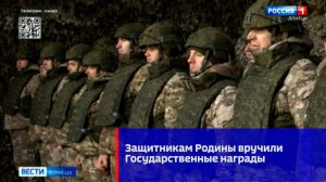 Военнослужащих 5-й бригады 51-й гвардейской общевойсковой армии наградили за успехи на фронте