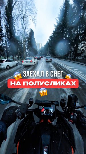 Мне вообще сначала казалось будто это вспенившиеся лужи