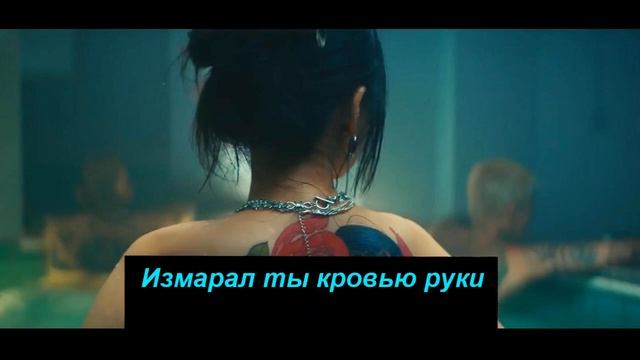 BIBI - Vengeance [RUS COVER]