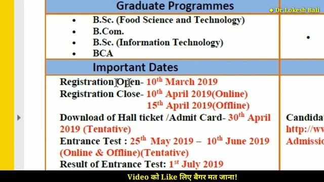 PhD Admission 2019 Central university