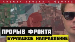 Прорыв двух линий обороны ВСУ. РАЗРУШЕНА ЛОГИСТИКА. БОЛЬШИЕ ПОТЕРИ. Сводка за 24-02-2025